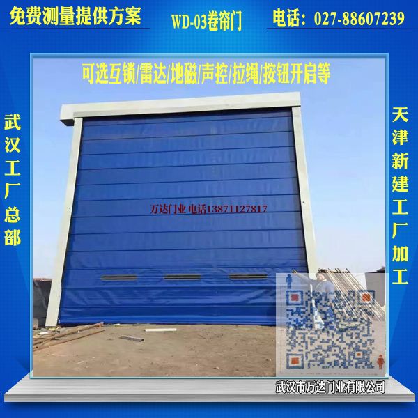 东阁镇堆积门