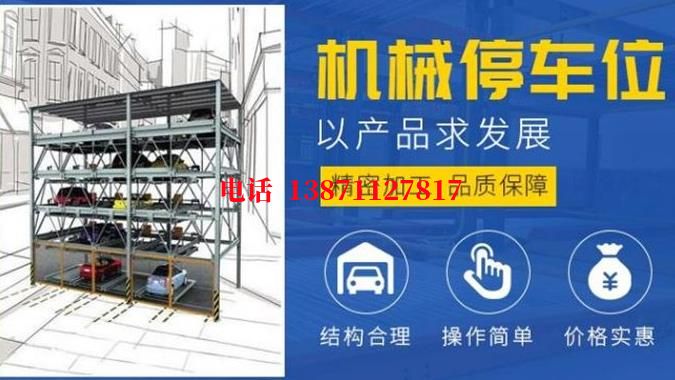 东阁镇智能停车场